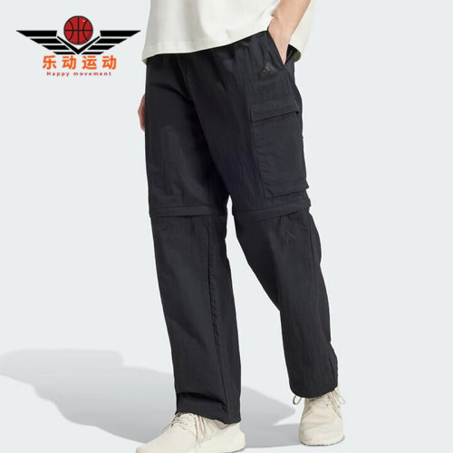 Adidas/阿迪达斯正品新款男士户外休闲直筒梭织工装长裤IV7425