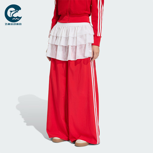 Adidas/阿迪达斯正品三叶草时尚女士宽松阔腿经典运动长裤KS1430