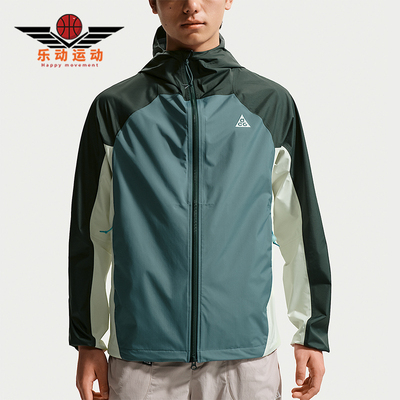 Nike/耐克正品2026夏季男士耐穿户外运动防风防水外套IF1144-317