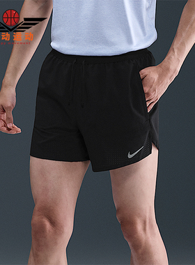Nike/耐克正品Stride Dri-FIT 男士简约跑步运动短裤HV2194-010