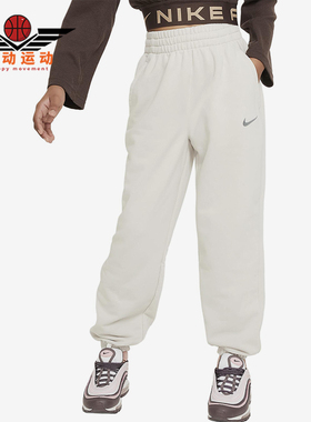 Nike/耐克正品Sportswear大童休闲松紧腰束脚运动长裤FN8649-072