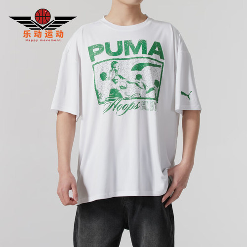 Puma/彪马正品新款男士时尚印花图案经典短袖T恤685441-01