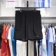 AKST783 百搭舒适速干透气运动短裤 团购系列男子经典 李宁正品