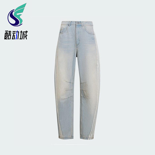 Adidas/阿迪达斯正品三叶草女士经典休闲牛仔运动弯刀裤KG0200