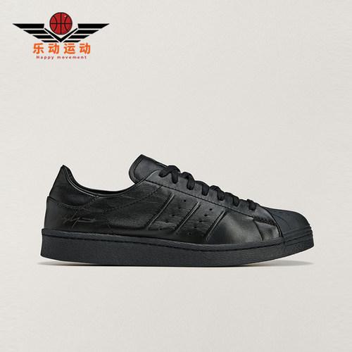 Adidas/阿迪达斯正品Y-3 Superstar男女同款低帮板鞋JR4217