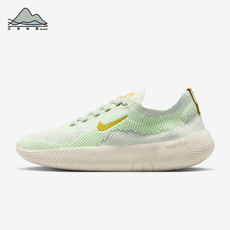 Nike/耐克正品Free 2025女士运动透气减震耐磨训练鞋HF2720-005,运动鞋new,综合训练鞋/室内健身鞋,淘宝优惠券,粉丝福利购,淘宝优惠卷