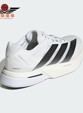 Adidas/阿迪达斯正品ADIZERO BOSTON男士经典系带跑步鞋JS4939