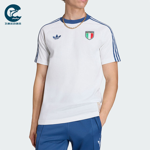 Adidas/阿迪达斯正品ITALY T-SHIRT男士复古足球短袖T恤KC6611