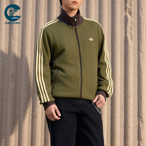 Adidas/阿迪达斯正品三叶草男士时尚经典休闲运动夹克KZ2914