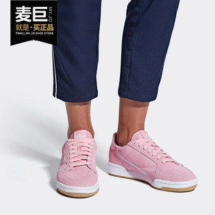 W女子休闲鞋 Adidas 三叶草CONTINENTAL G27720 阿迪达斯正品