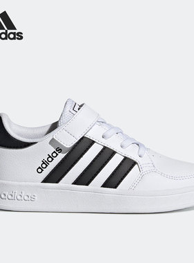 Adidas/阿迪达斯正品BREAKNET C中大童休闲运动板鞋FZ0106