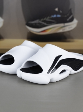 李宁正品反伍BADFIVE男子轻便舒适透气防滑篮球场下拖鞋ABTU007-1