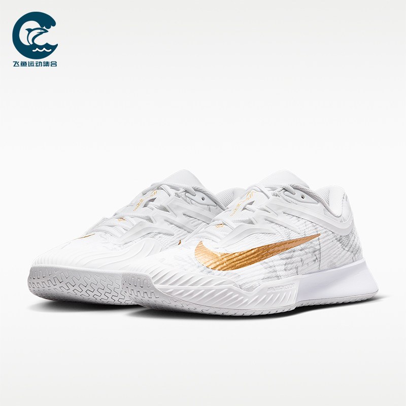 Nike/耐克正品VaporPro3Magnolia新款男经典休闲网球鞋HV1485-100