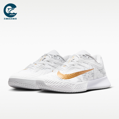 Nike/耐克正品VaporPro3Magnolia新款男经典休闲网球鞋HV1485-100