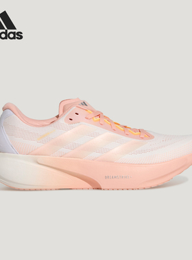 Adidas/阿迪达斯正品SUPERNOVA RISE 3S女士耐磨减震跑步鞋KI5001