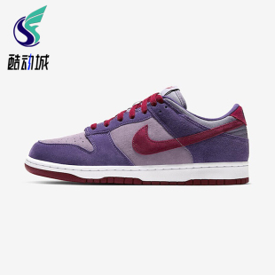 Low 男女同款 Nike CU1726 Dunk 复古防滑运动板鞋 500 耐克正品