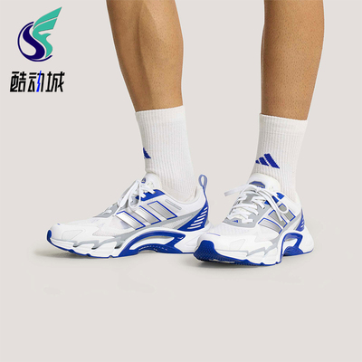 Adidas/阿迪达斯正品2026男女网眼透气经典运动耐磨跑步鞋KJ1703