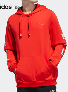 Adidas/阿迪达斯正品 NEO新款男子休闲运动连帽套头卫衣 GL8084