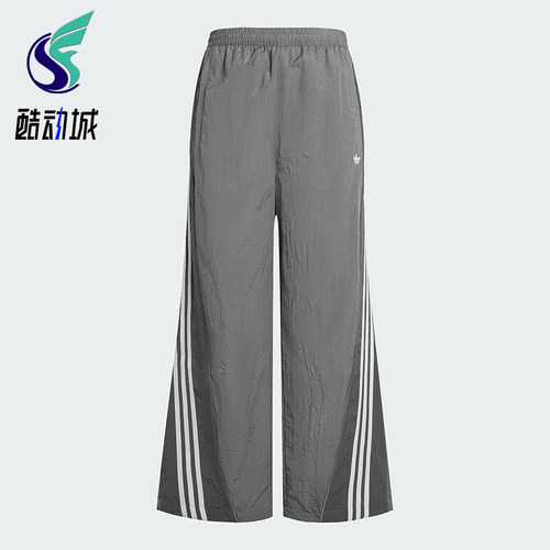 Adidas/阿迪达斯正品2026年新款男士休闲经典亲肤运动裤KX4832