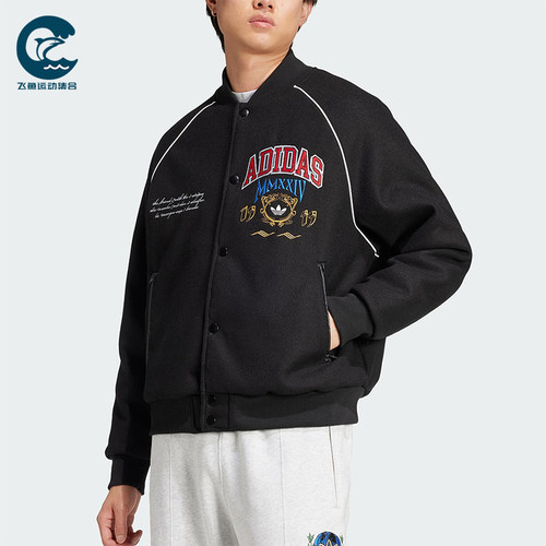 Adidas/阿迪达斯正品VRCT JACKET男士休闲保暖运动长袖棉服IX6767