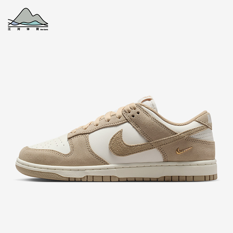 Nike/耐克正品Dunk Low女士系带透气耐磨低帮休闲鞋IO4244-101,运动鞋new,运动休闲鞋,淘宝优惠券,粉丝福利购,淘宝优惠卷