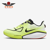 耐克正品 训练跑步鞋 新款 Nike 男士 公路缓震时尚 FZ8587 700