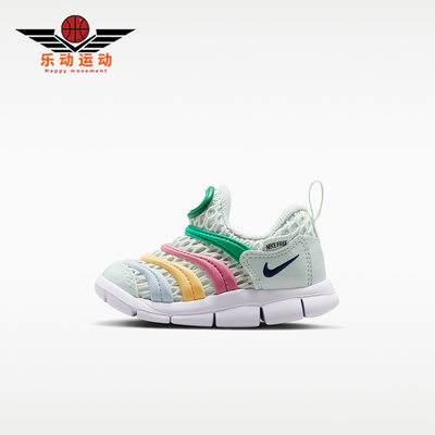 Nike/耐克正品Dynamo Free 2婴童轻便经典透气运动鞋IV0524-301