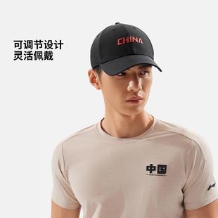 荣耀系列男女同款 李宁正品 干爽舒适透气运动硬顶棒球帽AMYV235