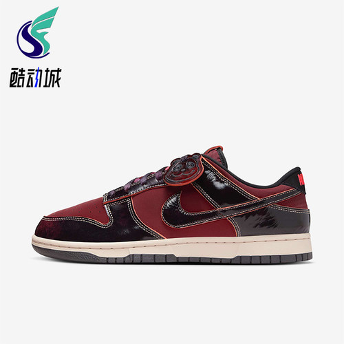 Nike/耐克正品Dunk Low Retro SE男士休闲低帮休闲鞋HQ1965-600