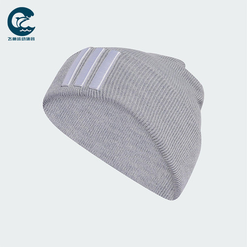 Adidas/阿迪达斯正品2025年秋季男女运动经典保暖绒线帽KA2359
