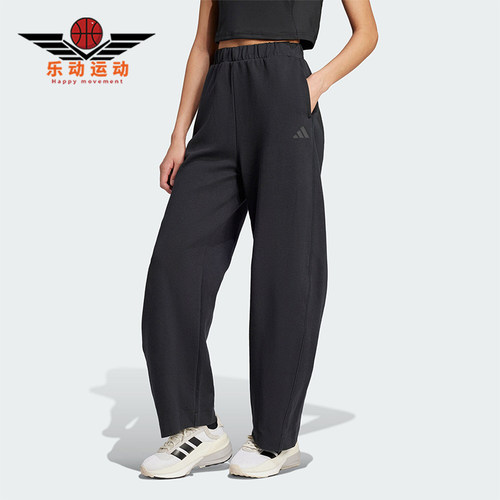Adidas/阿迪达斯正品新款女士时尚简约针织运动长裤JF3415
