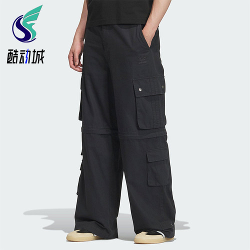Adidas/阿迪达斯正品三叶草男士经典可拆卸工装多口袋长裤KF4946