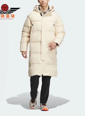 Adidas/阿迪达斯正品新款男子户外运动保暖连帽羽绒服IL8970