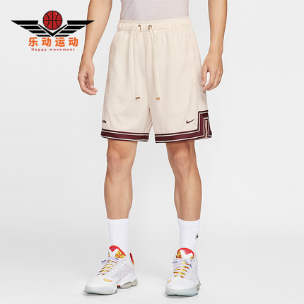 Nike/耐克正品2025男士宽松篮球运动网眼布透气短裤HV3395-133