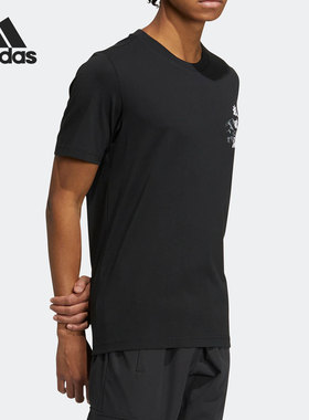 Adidas/阿迪达斯正品夏季新款男女训练运动短袖上衣HE7349