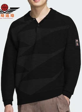 Adidas/阿迪达斯正品武极系列男士运动休闲长袖POLO衫JI8719