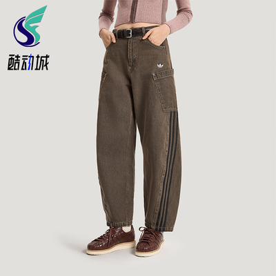 Adidas/阿迪达斯正品三叶草DENIMJOGERS新款女经典牛仔裤KR2627