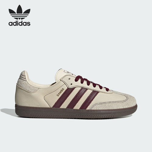 Adidas/阿迪达斯正品三叶草男女经典户外休闲运动板鞋IG1987