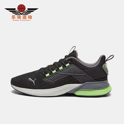 Puma/彪马正品Rapid男士舒适减震耐磨低帮经典跑步鞋377871-09