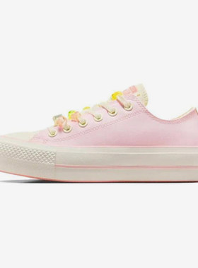 Converse/匡威正品All Star Lift女子时尚潮流低帮板鞋A10072C