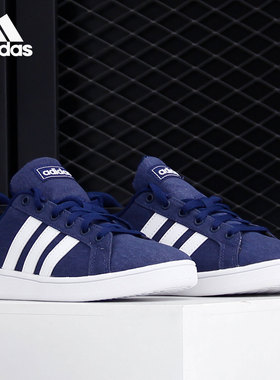 Adidas/阿迪达斯正品GRAND COURT K 大童休闲网球运动鞋 EG1518