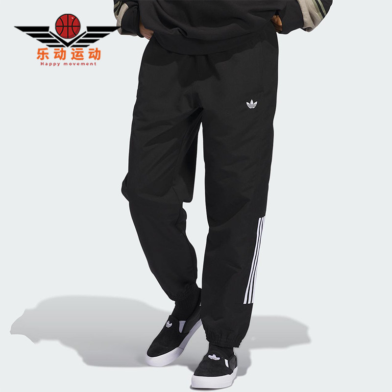 Adidas/阿迪达斯正品三叶草男士经典休闲运动梭织束脚裤JC5172