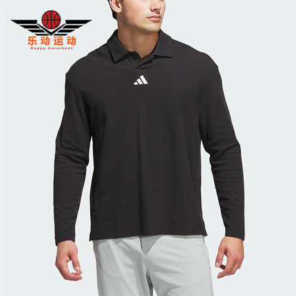Adidas/阿迪达斯正品2025男士经典高尔夫运动长袖POLO衫JN3038