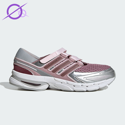 Adidas/阿迪达斯正品ADISTAR CONTROL 5 MJ女经典运动鞋LA1540