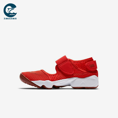 Nike/耐克正品AirRift新款儿童红白色经典包头休闲凉鞋322359-600