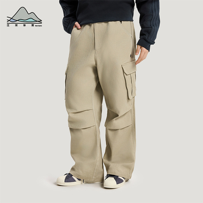 Adidas/阿迪达斯正品三叶草男士耐穿潮流大口袋梭织运动裤KR5044