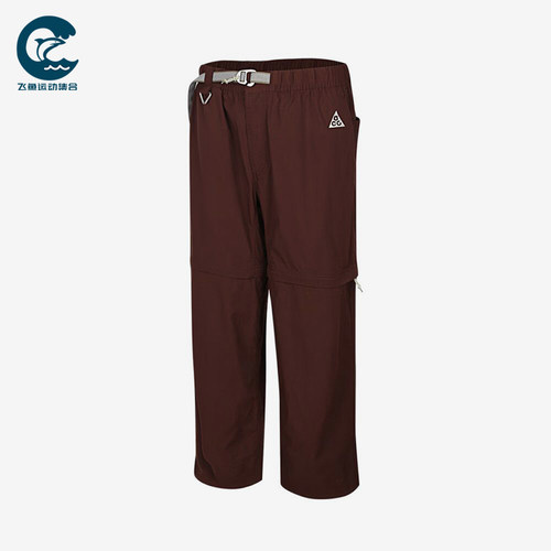 Nike/耐克正品ACG新款男棕色可拆卸速干简约休闲裤IQ6350-216