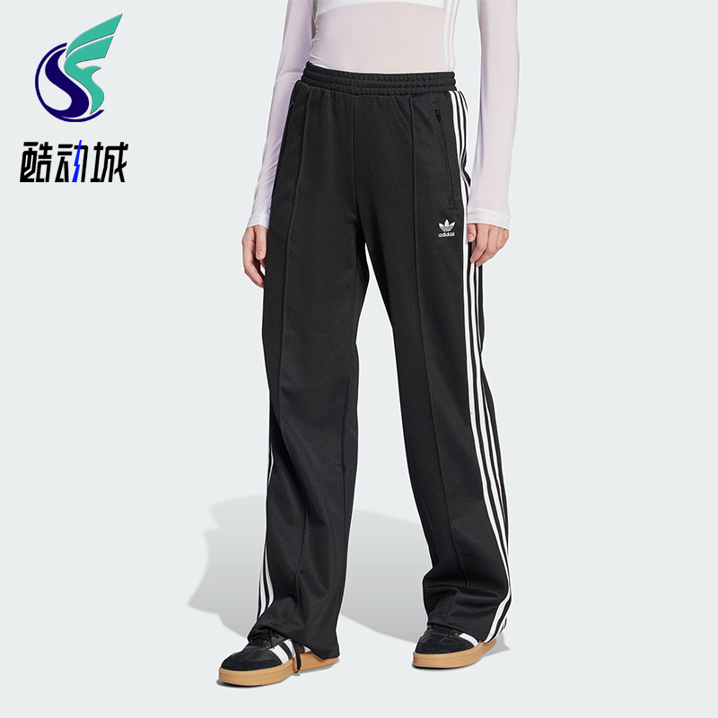 Adidas/阿迪达斯正品三叶草女士针织直筒中腰休闲运动长裤KB2984