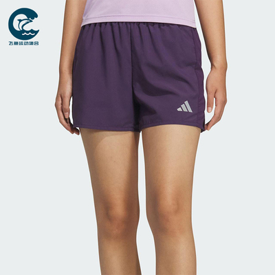 Adidas/阿迪达斯正品夏季女士透气跑步轻薄侧开叉运动短裤KS3533