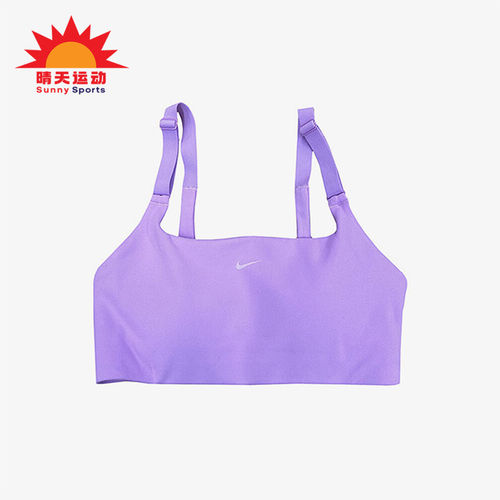 Nike/耐克正品夏季新款女士健身透气跑步瑜伽运动内衣DM0652-532